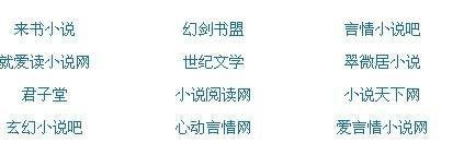 夜来香研究所网页版